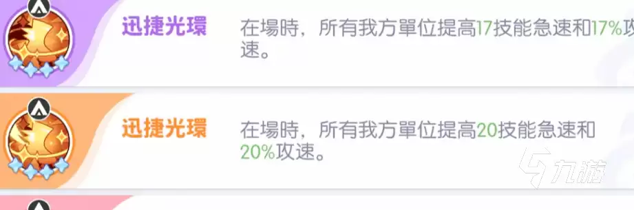 龙魂旅人积分联赛商店兑换攻略:详细步骤与热门道具推荐