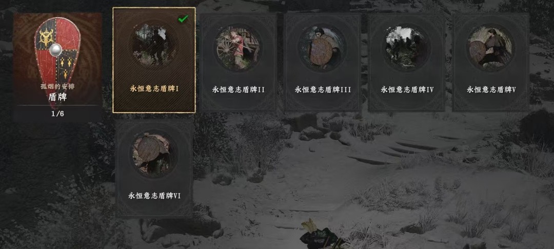 《红色沙漠》盾术大师阿比斯神器位置分享