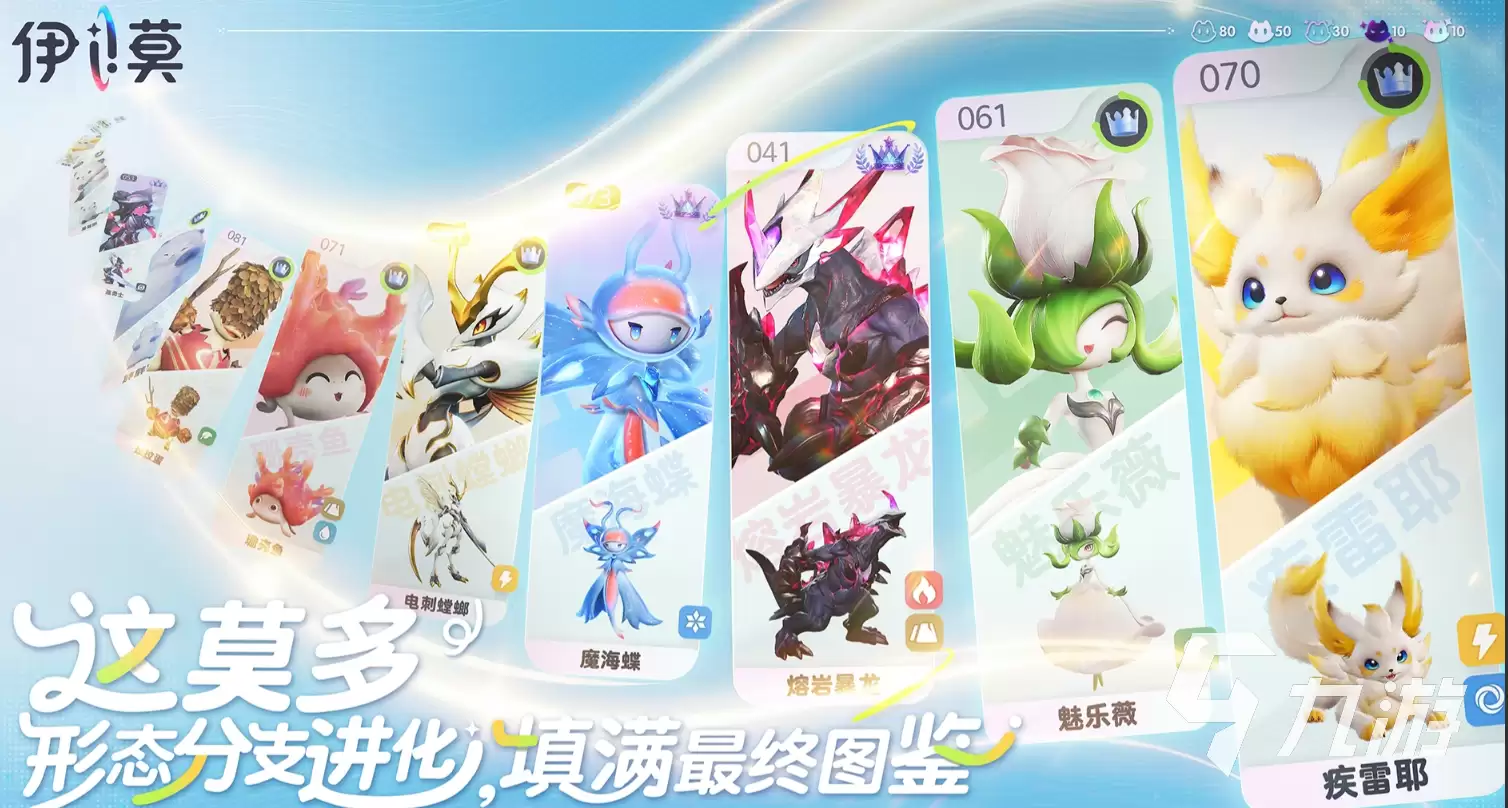 伊莫手游有哪些玩法 伊莫手游玩法介绍