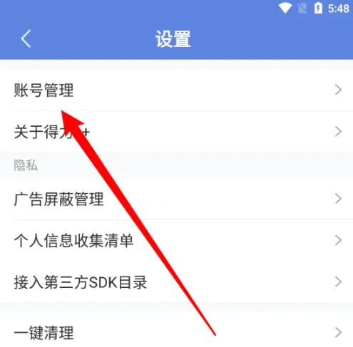 img_6a53337d9550831.png
