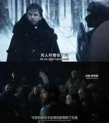 权力的游戏国王大道鼹鼠村壁画怎么解