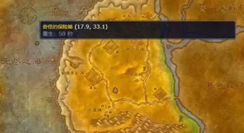 魔兽世界海狮试炼任务怎么做 海狮试炼任务流程攻略 魔兽世界海狮试炼任务怎么做 海狮试炼任务流程攻略