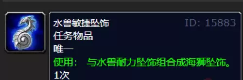 魔兽世界海狮试炼任务怎么做 海狮试炼任务流程攻略 魔兽世界海狮试炼任务怎么做 海狮试炼任务流程攻略