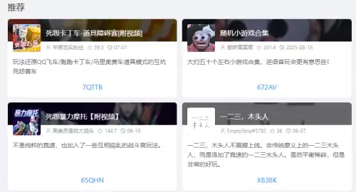 守望先锋熔火工坊怎么进 熔火工坊最新地址一览