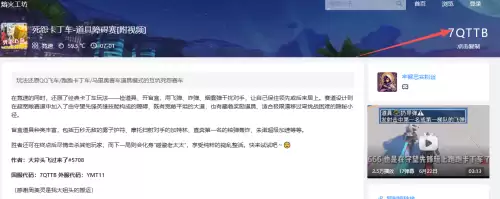 守望先锋熔火工坊怎么进 熔火工坊最新地址一览