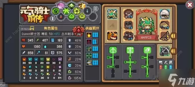 元气骑士前传丛林射手箭雨上红玉攻略 丛林射手怎么快速上红玉