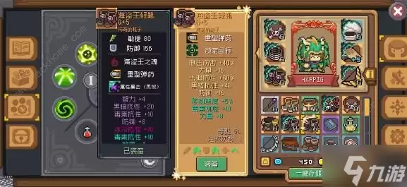 元气骑士前传丛林射手箭雨上红玉攻略 丛林射手怎么快速上红玉