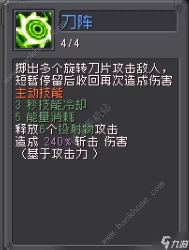 元气骑士前传游侠加点2.0攻略 新版游侠怎么最强加点