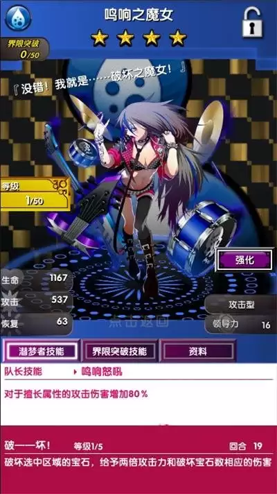 卡厄思梦境海德玛丽记忆碎片如何搭配