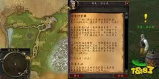 魔兽世界尊崇与供奉任务怎么做
