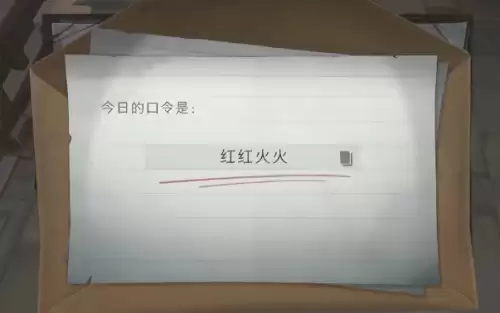 超自然行动组7月8日财神兑换口令分享