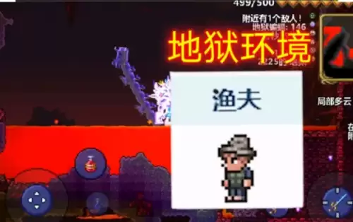 泰拉瑞亚npc居住环境搭配方案推荐 泰拉瑞亚npc居住环境搭配方案推荐
