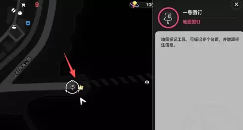 异环老大直聘成就怎么解锁 老大直聘成就解锁攻略