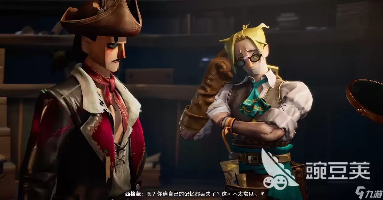 遗忘之海是单机游戏吗 遗忘之海是手游还是端游分析