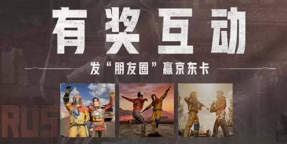 失控进化皮肤怎么继承