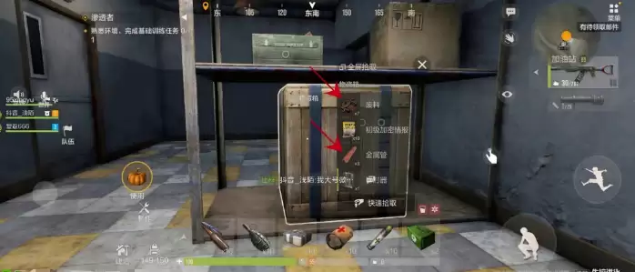 失控进化加油站资源点有哪些