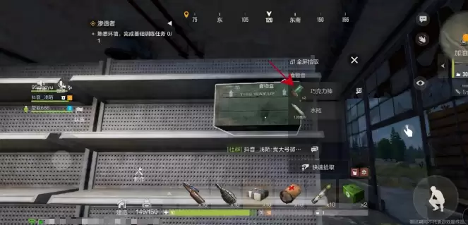 失控进化加油站资源点有哪些