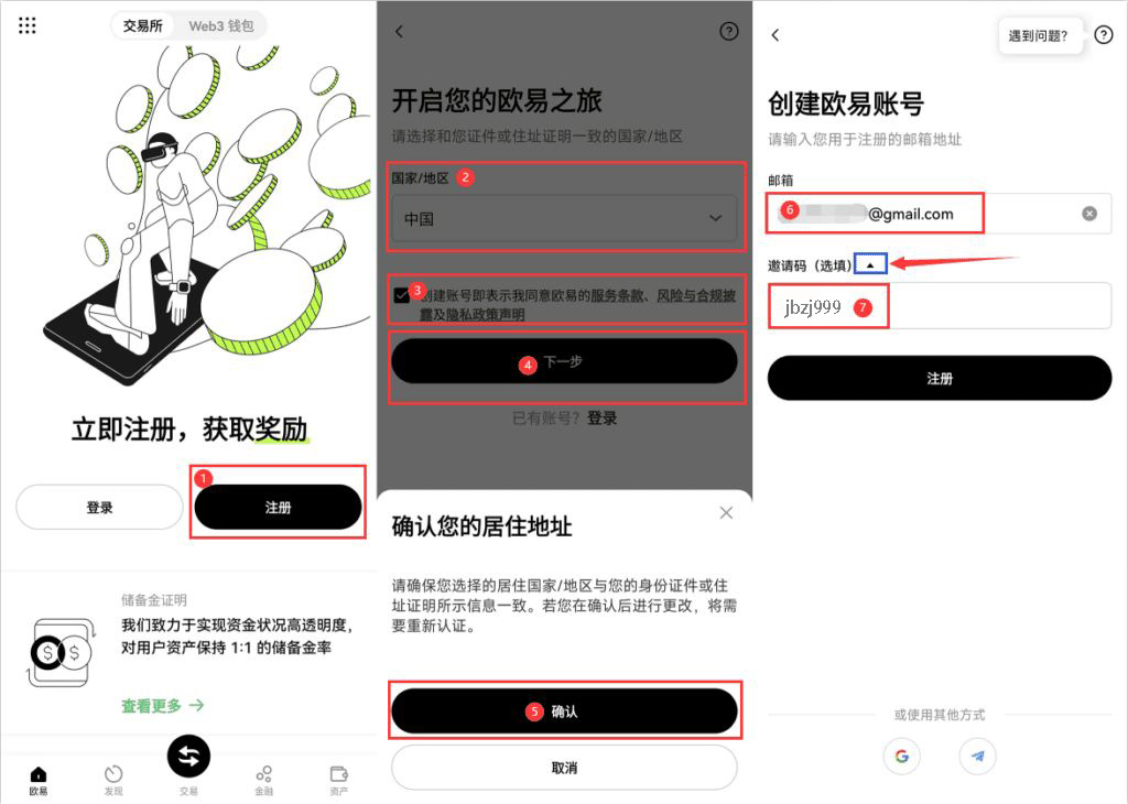 官网以及APP下载地址