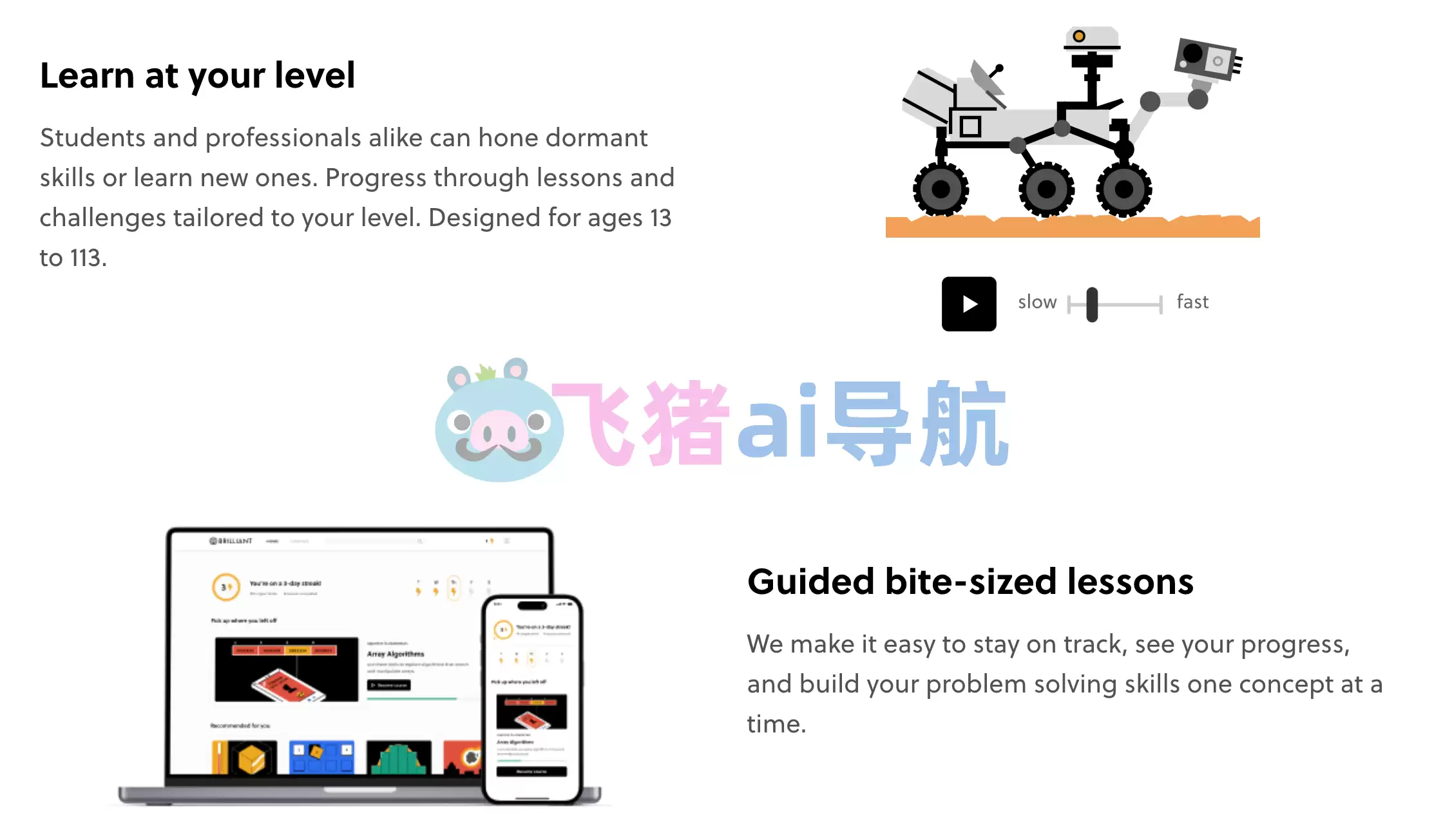 brilliant-brilliant,国外知名的在线学习平台