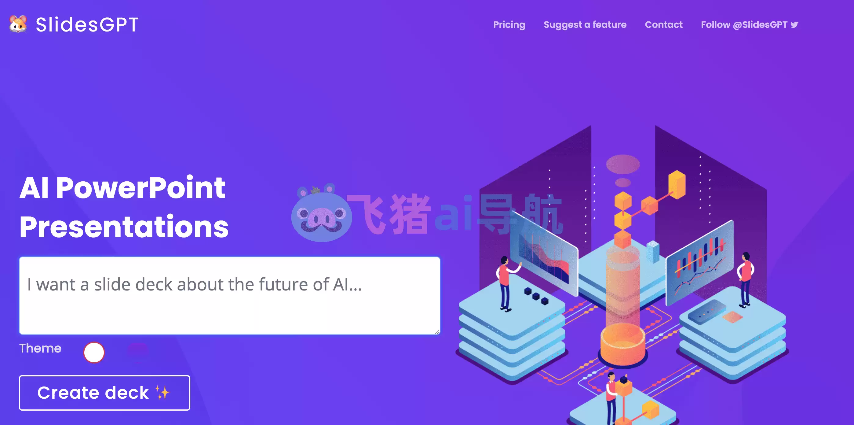 SlideGPT-SlideGPT,人工智能ai一键生成PPT工具