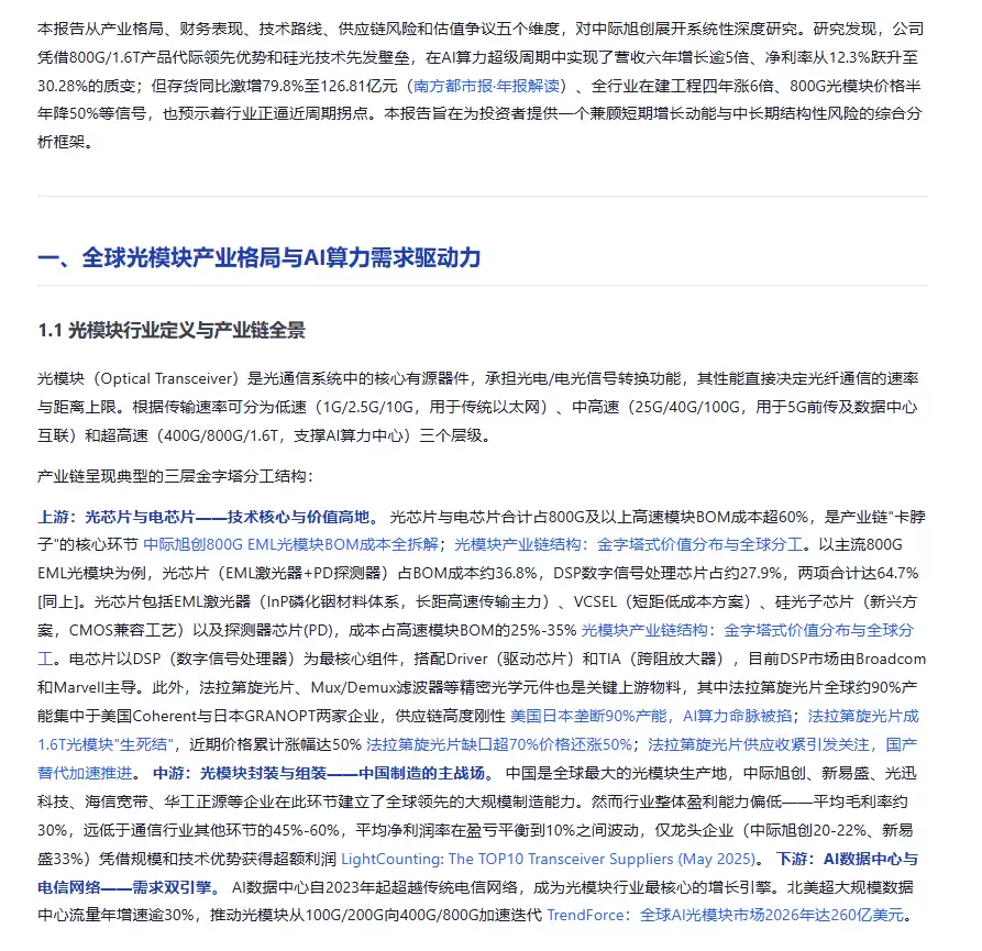 img_6a542c1d443c6323.webp