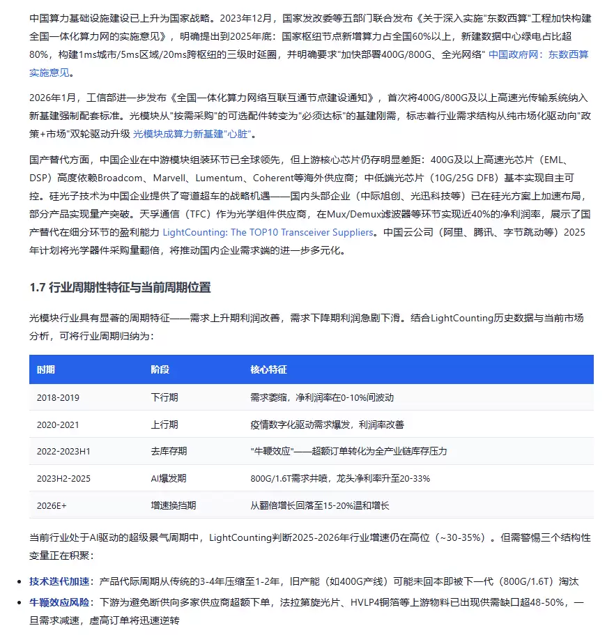 img_6a542c1d443cc326.webp