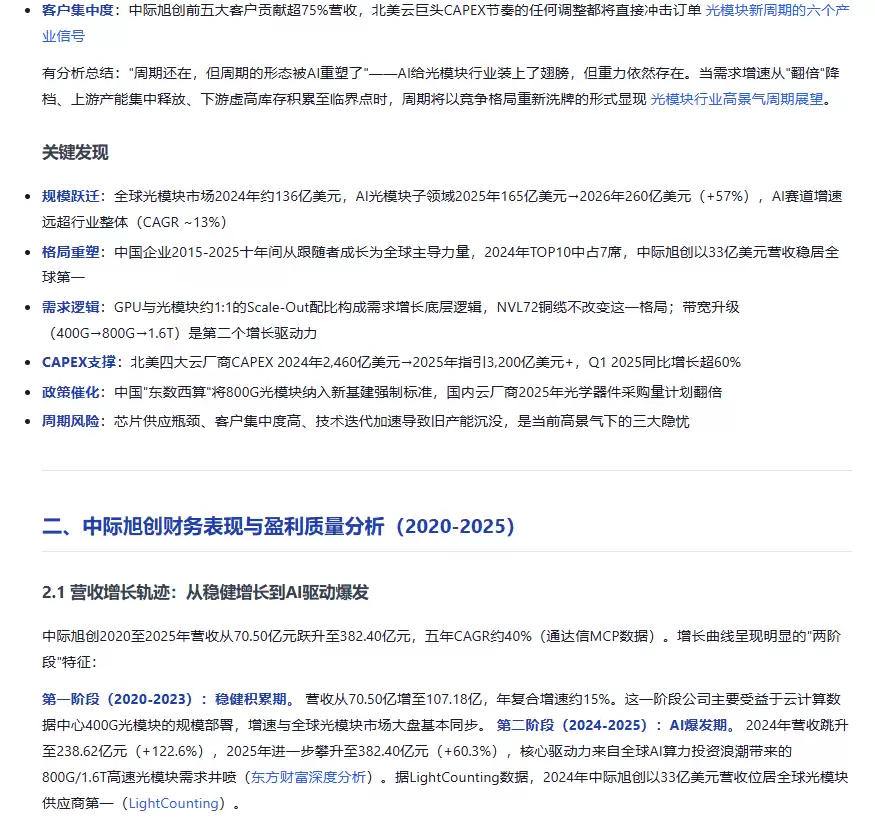 img_6a542c1d443ce327.webp