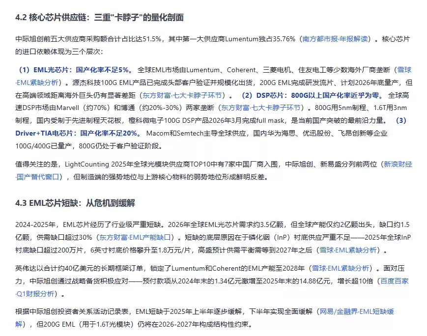 img_6a542c1d443db334.webp