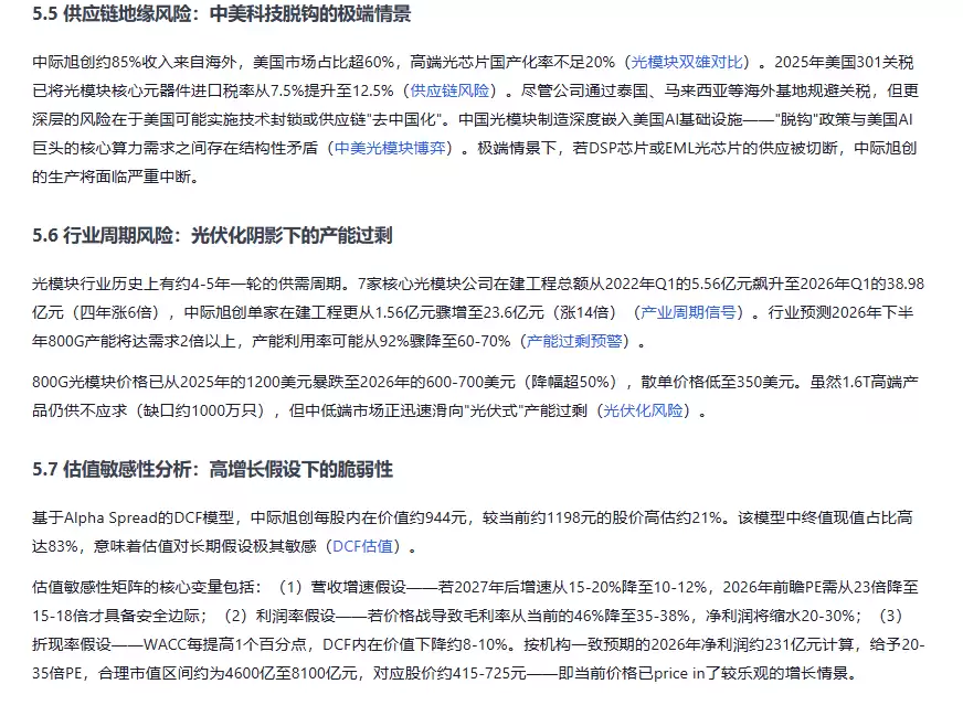 img_6a542c1d443e3338.webp
