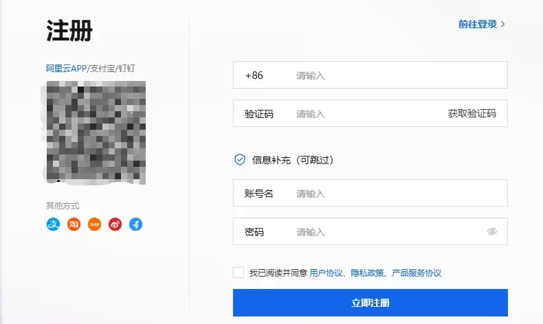 2026注册方式.png