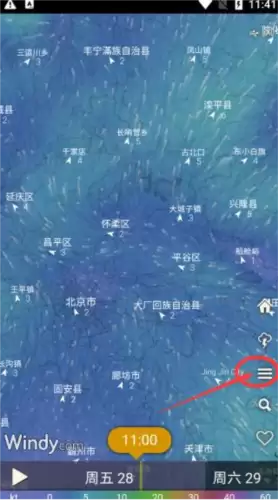 Windy台风预警软件入口官网