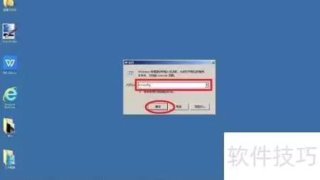 img_6a546f24090a631.webp