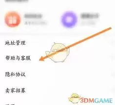 票牛如何取消订单