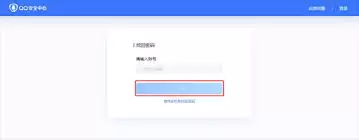 如何直达QQ邮箱网页版登录页面
