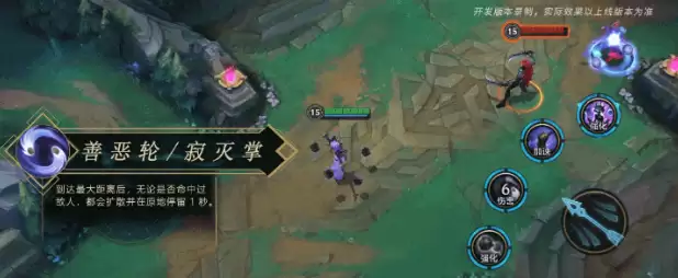 英雄联盟手游芸阿娜怎么对线