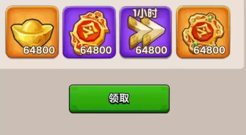 三国冰河时代兑换码分享 2026三冰长期兑换码推荐