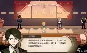 火山的女儿再度重逢女儿有哪些心事及故事书事件怎么过