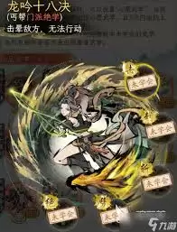 华夏千秋武学推荐哪些
