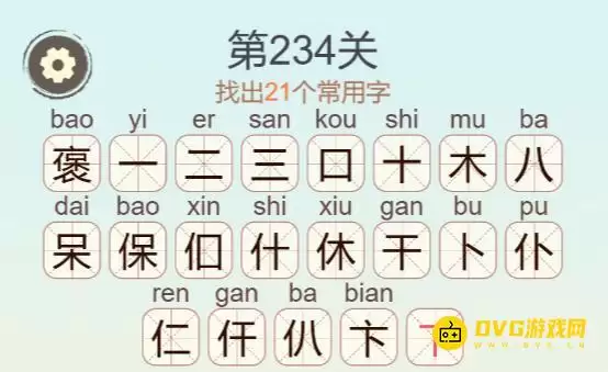 1779087069231919.png