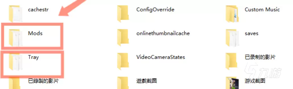 我的世界闪退原因及详细解决方法