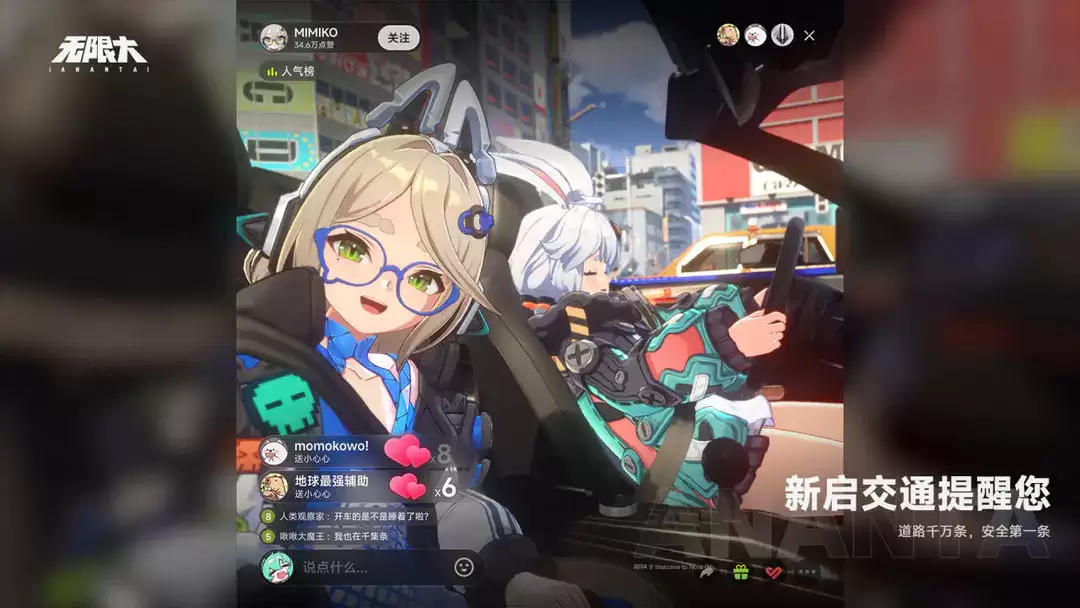 无限大手游好不好玩