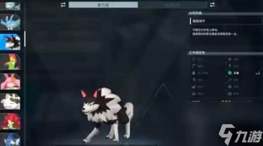 《幻兽帕鲁》陆地坐骑推荐