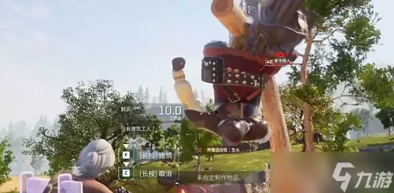 《幻兽帕鲁》黑市商人