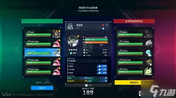 《幻兽帕鲁》竞技场高胜率阵容推荐