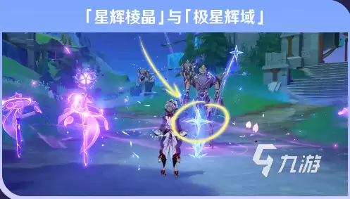 原神魔女的谕示新反应新天赋说明 原神魔女的谕示新反应新天赋有哪些