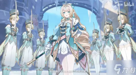 《原神》至冬PV公布！新角色白丝女皇大长腿