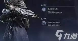 艾尔登法环黑夜君临如何提高蓝伤转化率