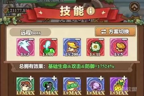 弓箭手大冒险如何单通