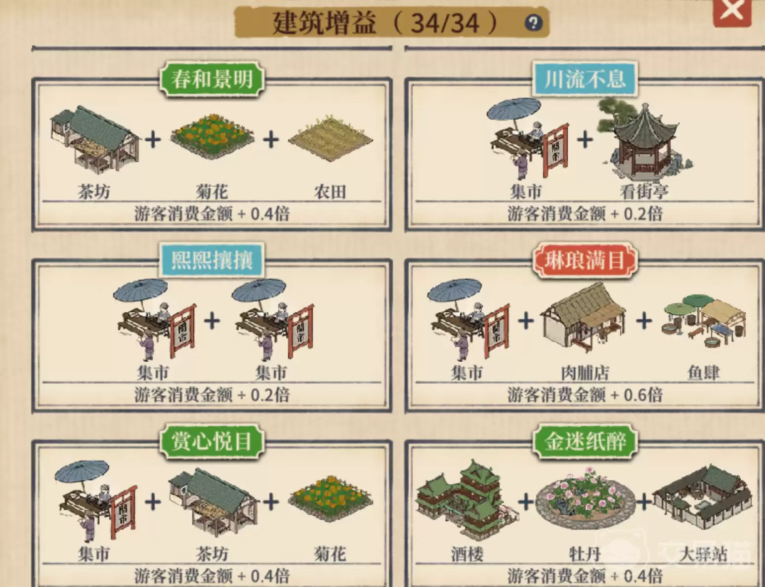 img_6a54b136bdd5f33.webp