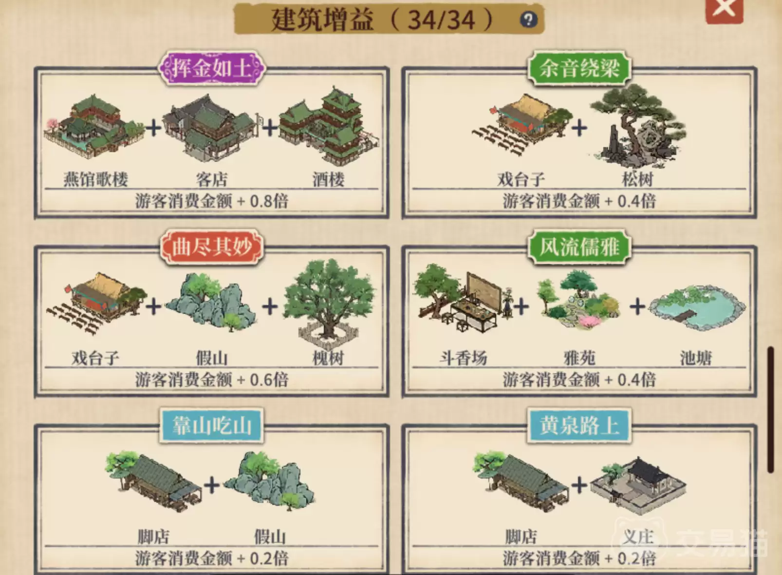 img_6a54b136bdd6234.webp